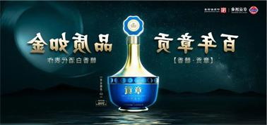 品质向上而行！<a href='http://sudrre.kesantv.com'>买球盘口</a>赣香专家鉴评研讨会即将启幕